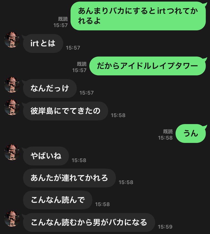 生トマトは食べられない tweet media