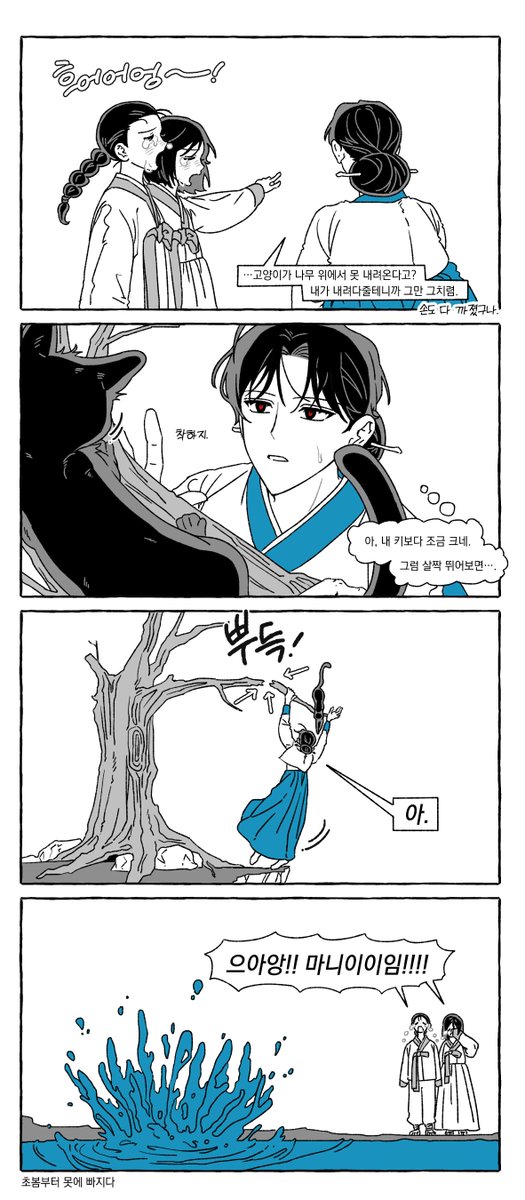 자율기동종합병원 tweet media