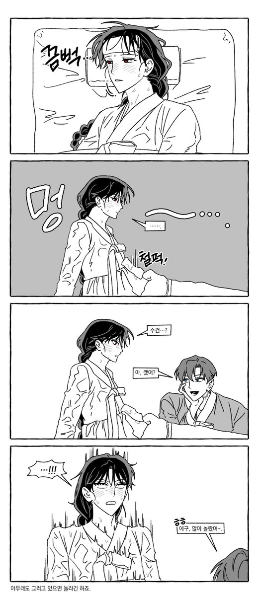 자율기동종합병원 tweet media