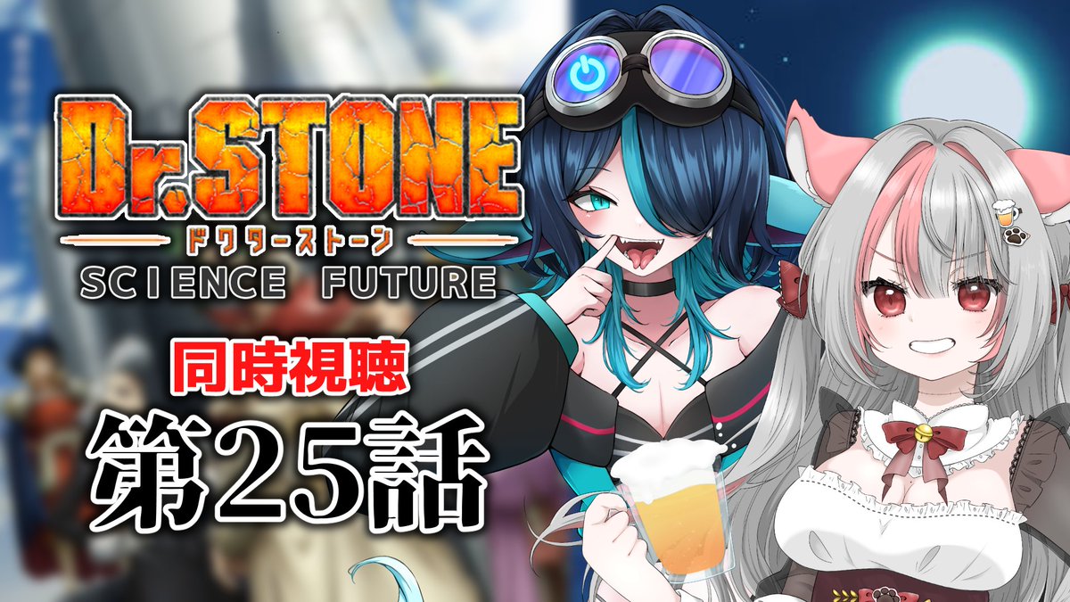 蒼香まみや🐈🎀5/17(日)夜💫ぶいかふぇvol.250出演🤍 tweet media