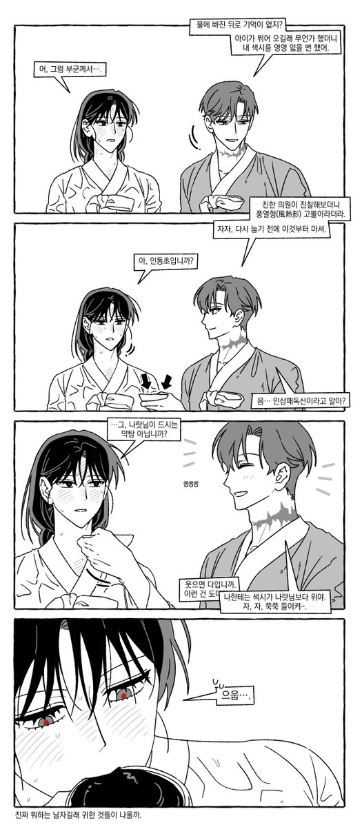 자율기동종합병원 tweet media