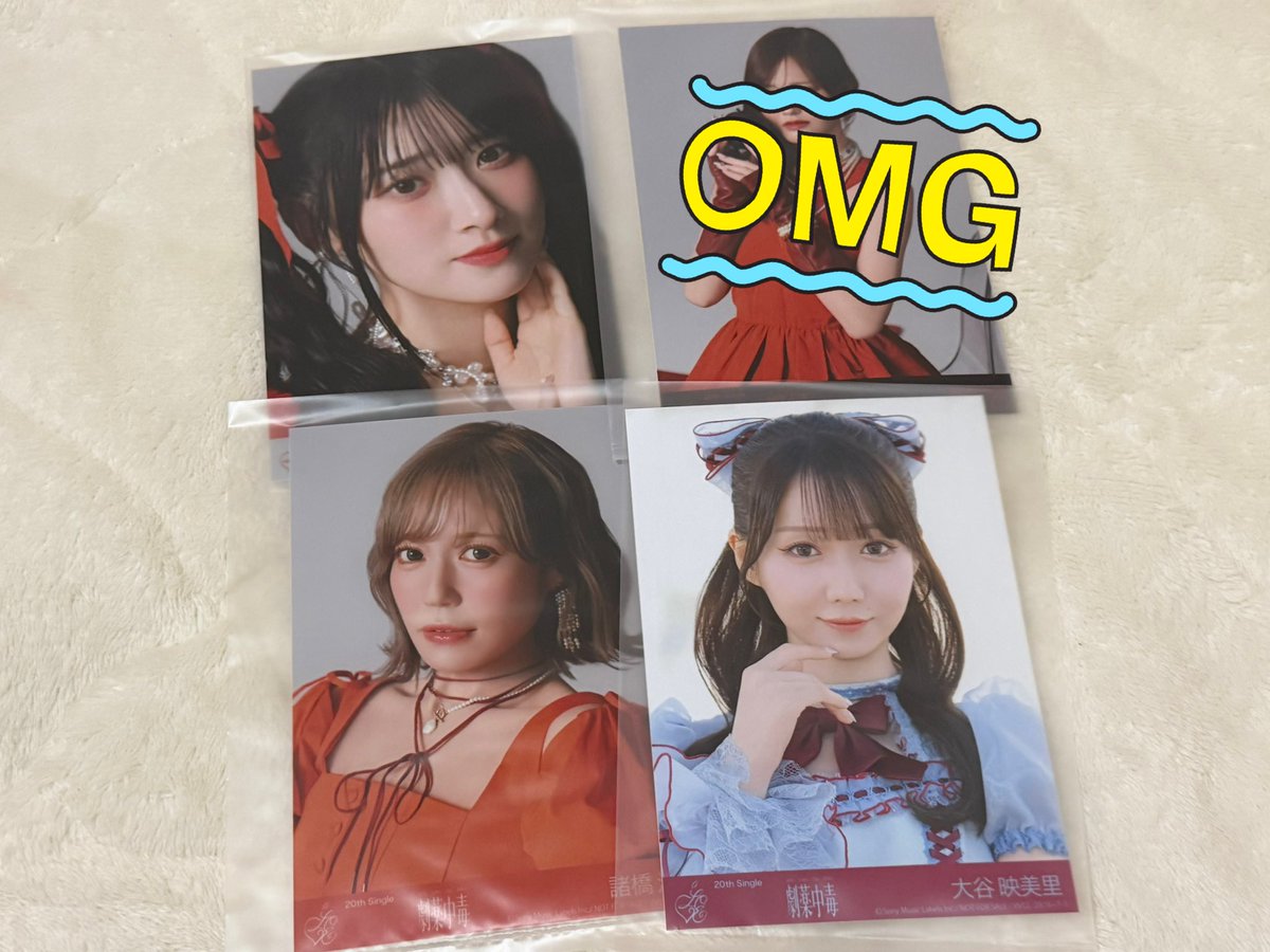 🍥💕 tweet media