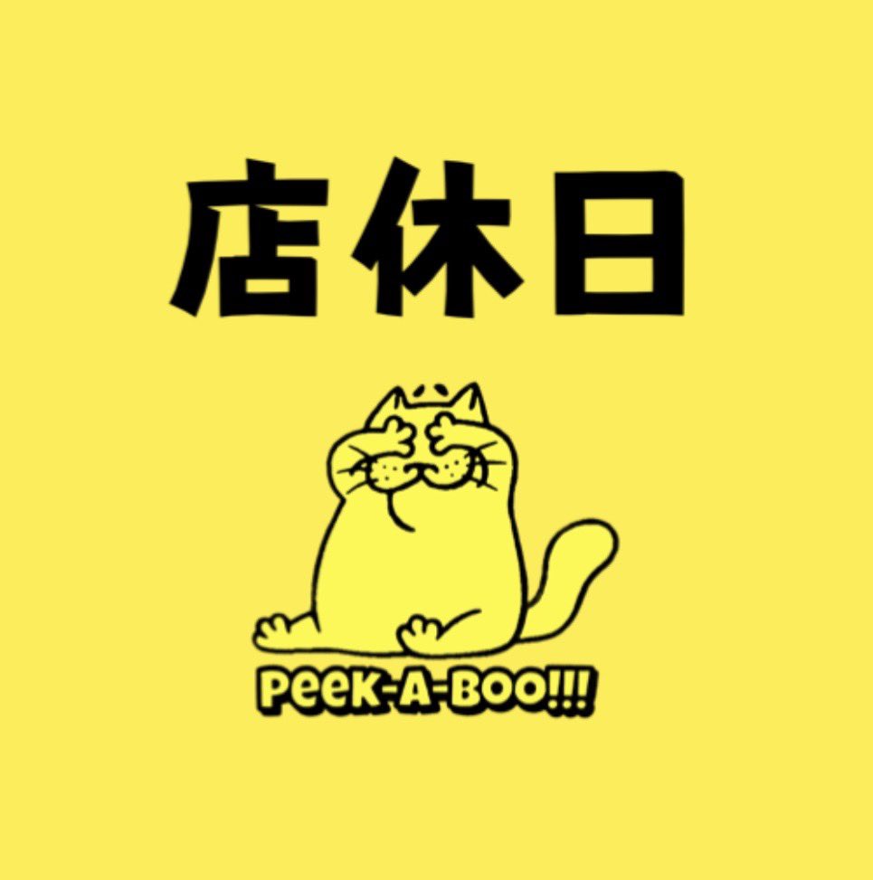 ダーツBAR【Peek-A-Boo】 tweet media