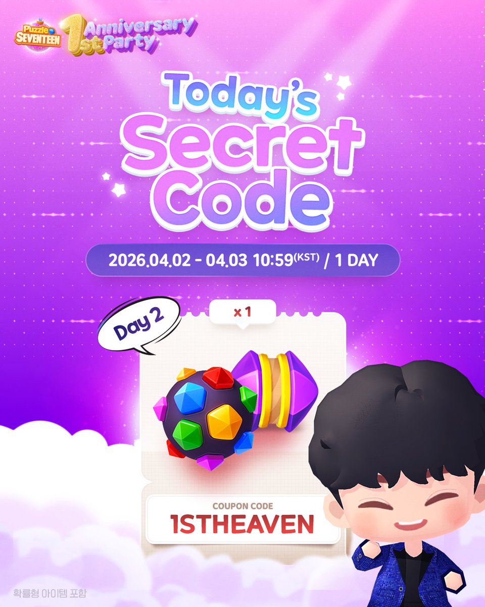PuzzleSVT's tweet photo. 🎉 #퍼즐세븐틴 1주년 특별 선물 릴레이🎁

오늘의 쿠폰도 기다리셨죠? 
매일 찾아오는 쿠폰 코드를 놓치지 마세요!

TODAY's Code ▶ 1STHEAVEN
COUPON Register ▶ https://t.co/dGfdfwcddJ 

#PuzzleSEVENTEEN 
#SEVENTEEN #세븐틴 https://t.co/NWckcrpibA