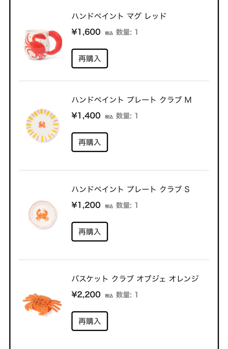 きりりん🦀💫 tweet media