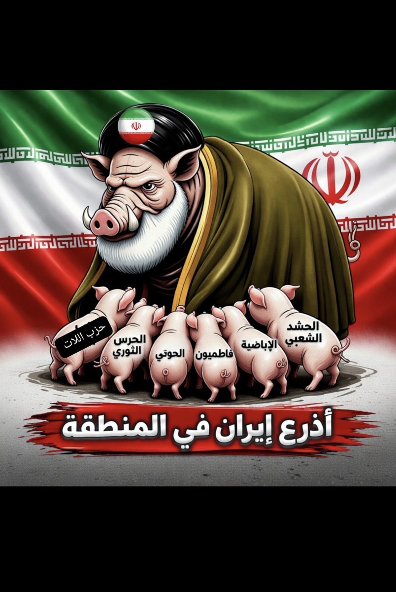 Truth Follower tweet media