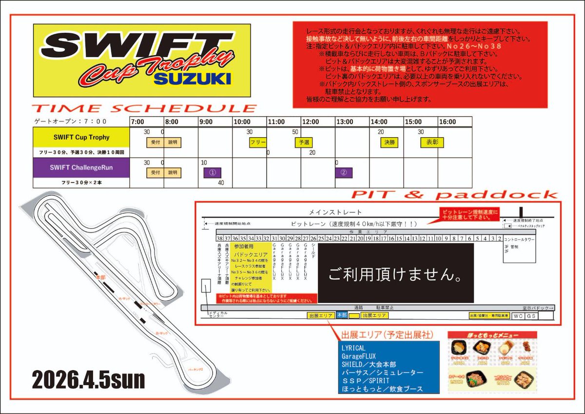 SHIELD with Gold Mountain tweet media