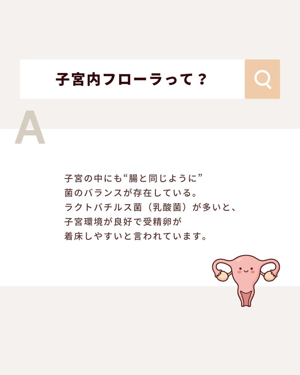 【公式】妊活〜産後までの時期別 葉酸サプリ mitas(ミタス)series tweet media