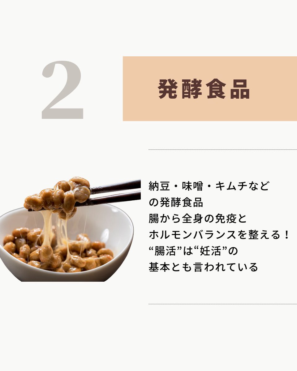 【公式】妊活〜産後までの時期別 葉酸サプリ mitas(ミタス)series tweet media