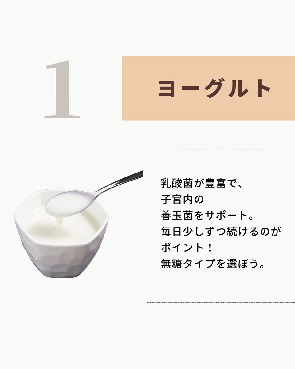 【公式】妊活〜産後までの時期別 葉酸サプリ mitas(ミタス)series tweet media