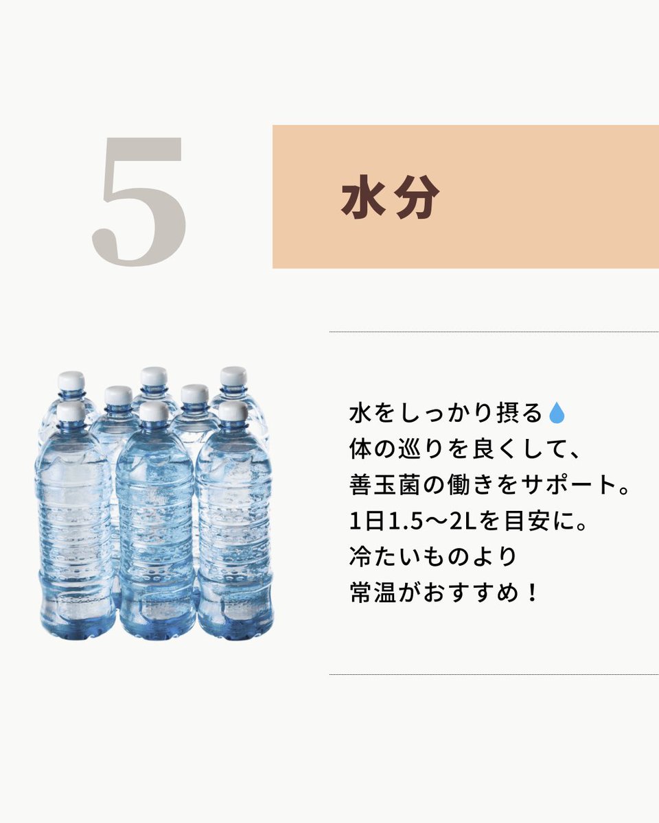【公式】妊活〜産後までの時期別 葉酸サプリ mitas(ミタス)series tweet media