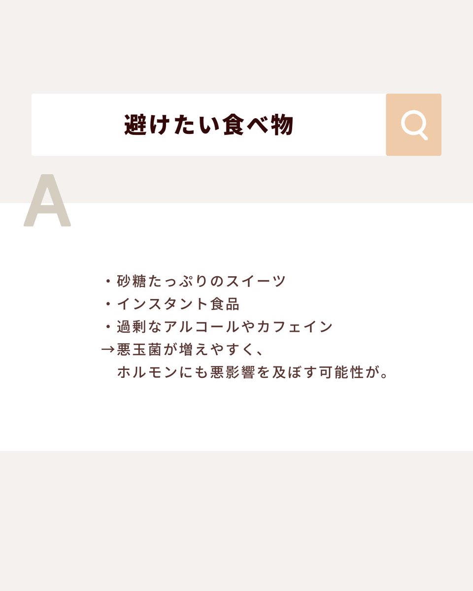 【公式】妊活〜産後までの時期別 葉酸サプリ mitas(ミタス)series tweet media