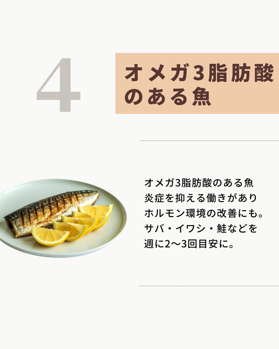 【公式】妊活〜産後までの時期別 葉酸サプリ mitas(ミタス)series tweet media