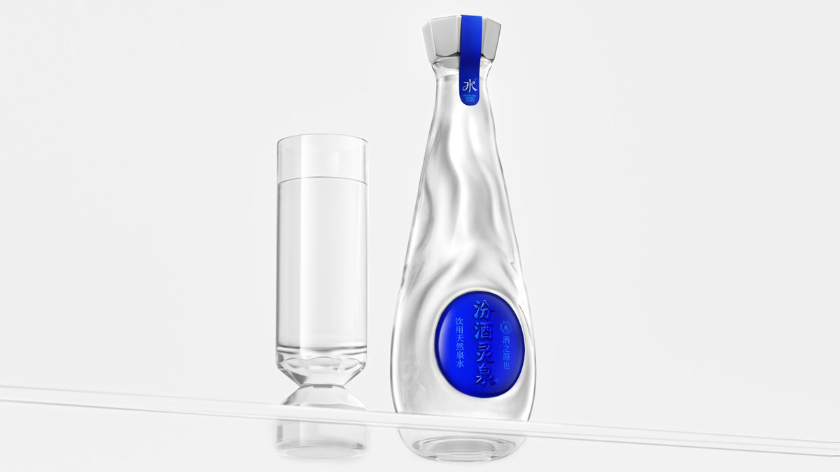 packagings's tweet image. Fenjiu Lingquan's bottle redesign by Lingyun Creative Team takes one of the brand's oldest cultural references, the ancient well, and makes it structural rather than decorative.

packagingoftheworld.com/2026/04/fenjiu…

#packagingdesign by Lingyun creative