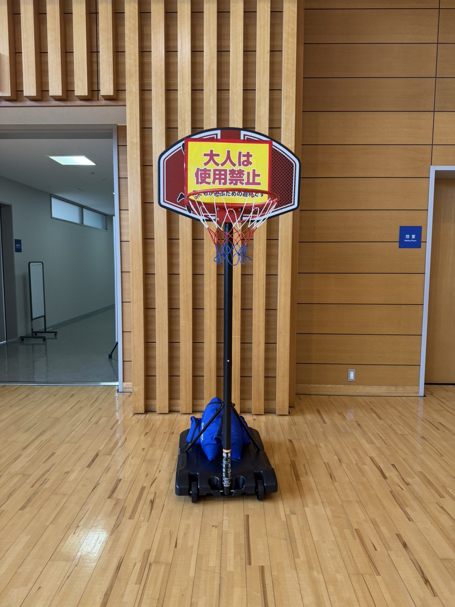 kazeari946's tweet photo. こどもアリーナに新しい遊具が追加されました
トランポリン2つとバスケットゴールを設置しました

こどもアリーナ等の遊具は壁面広告や
売店の売上から工面し購入
イオン釧路店の「黄色いレシート」も活用
市の予算がついているものではないので
頑張って売上作って皆さんに還元したいと思っています https://t.co/4pgVpUbXoz