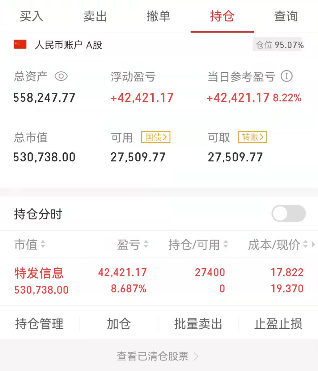 90后Jack tweet media