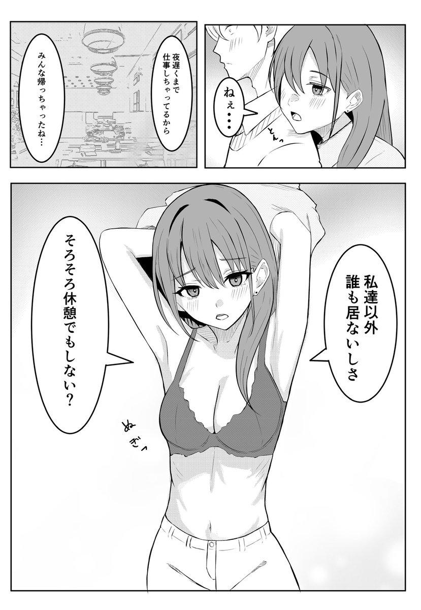 とびーうお🐟 tweet media