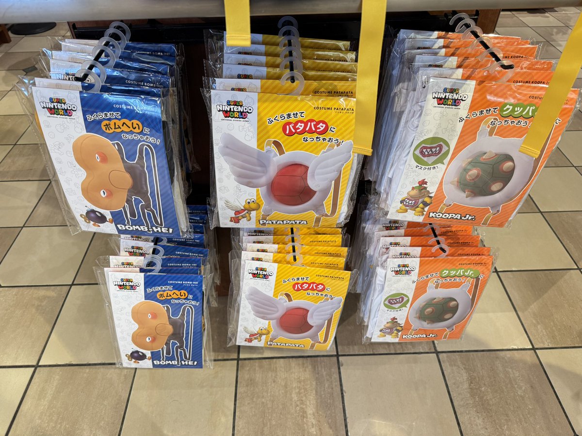 るぴ (しんるぴ〜USJのある生活〜) tweet media