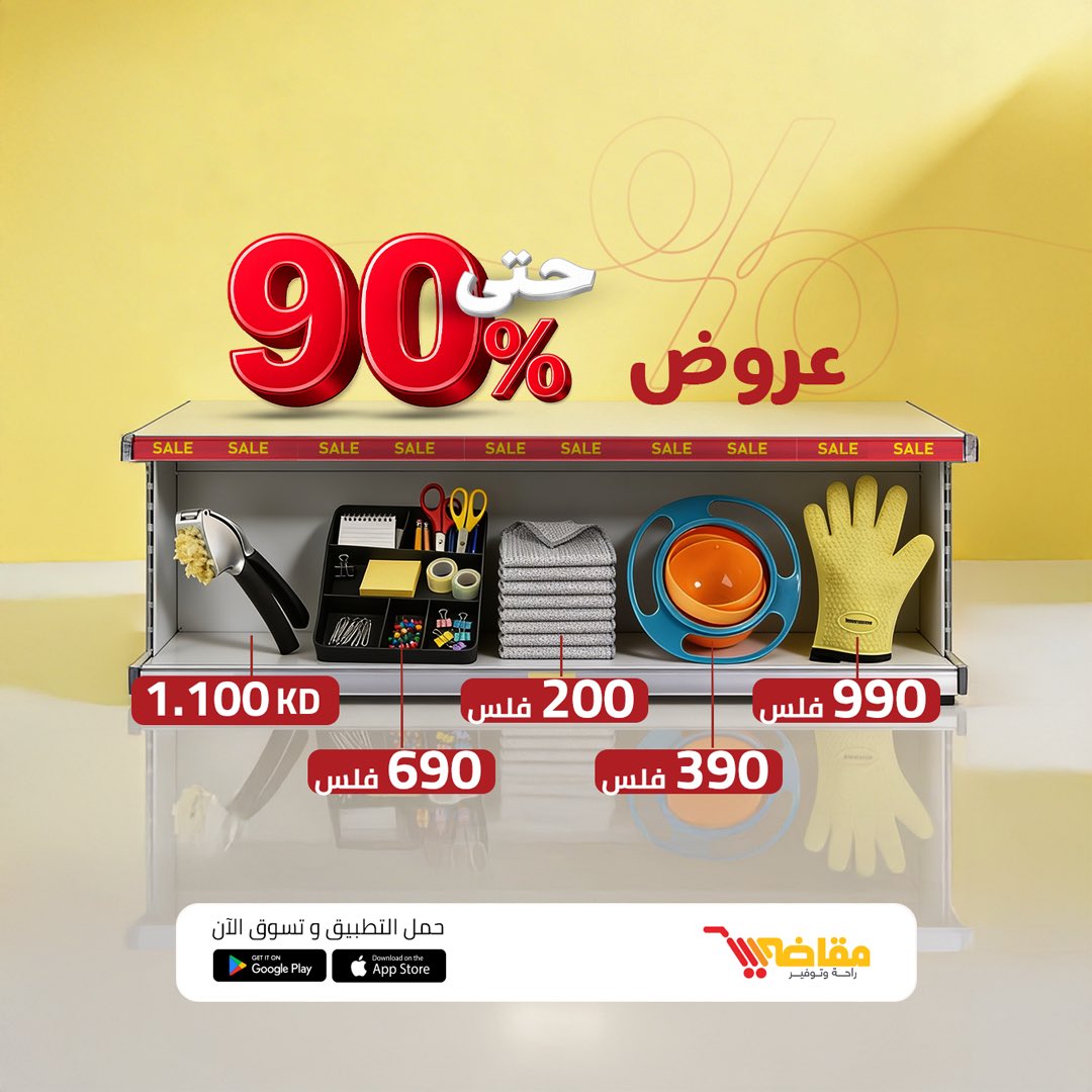 Maqadhe | مقاضي tweet media