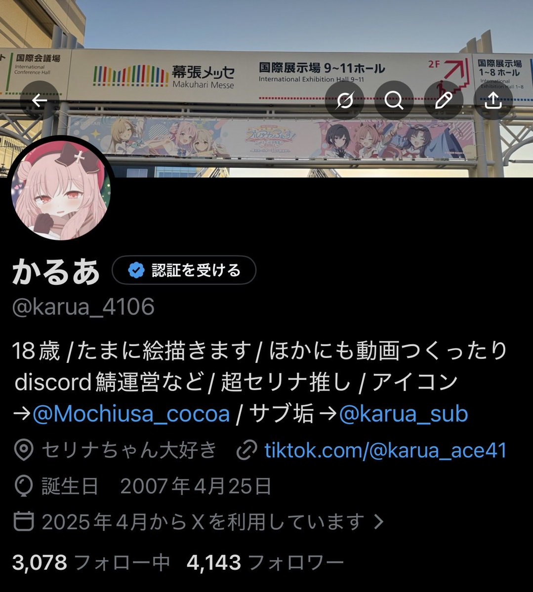 かるあ tweet media