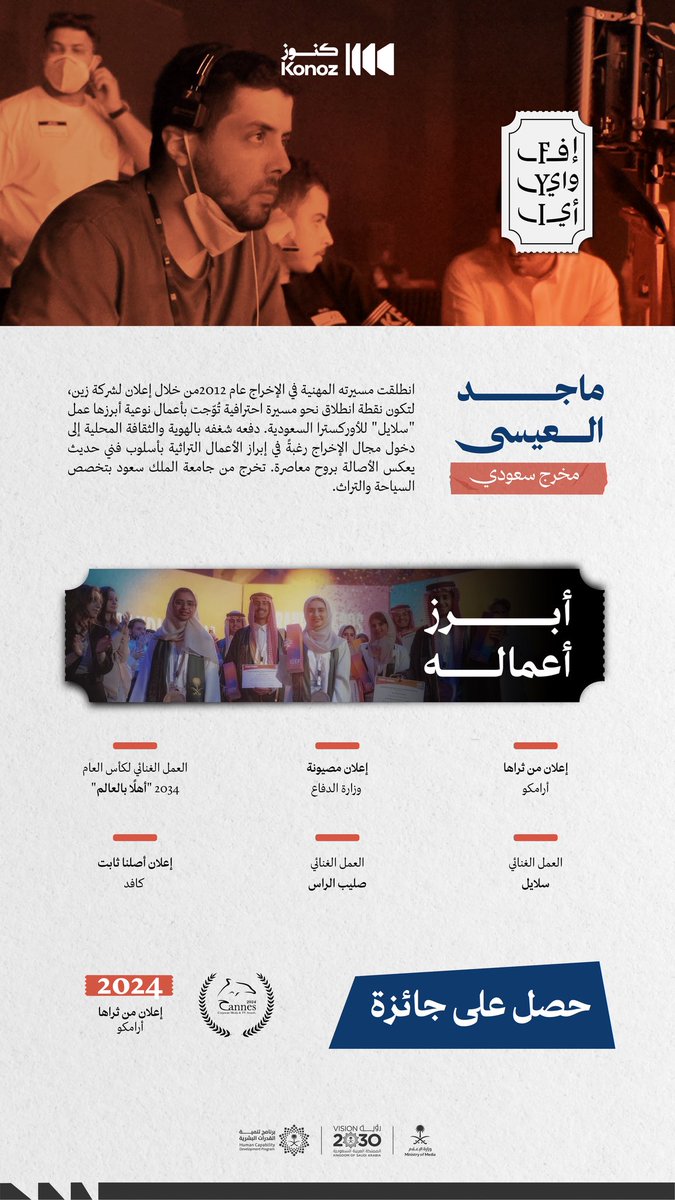 كنوز السعودية tweet media