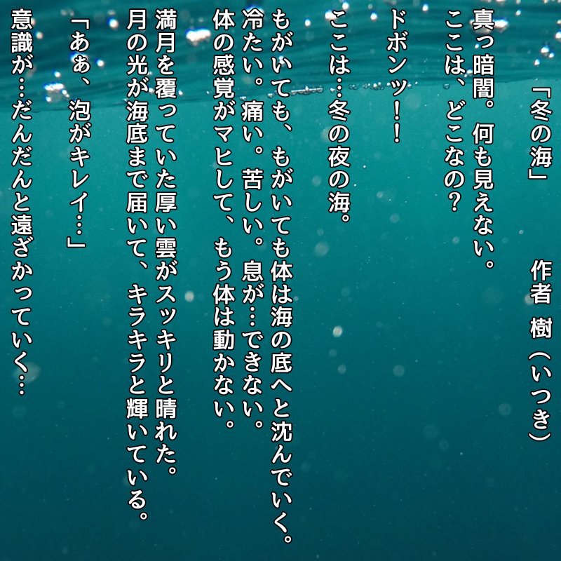 樹(いつき)@ 作品使用時は作者名明記必須 tweet media