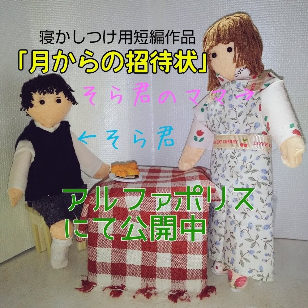 樹(いつき)@ 作品使用時は作者名明記必須 tweet media