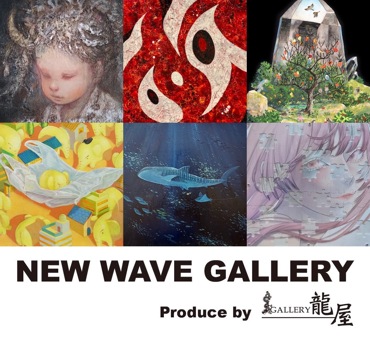 GALLERY龍屋 tweet media