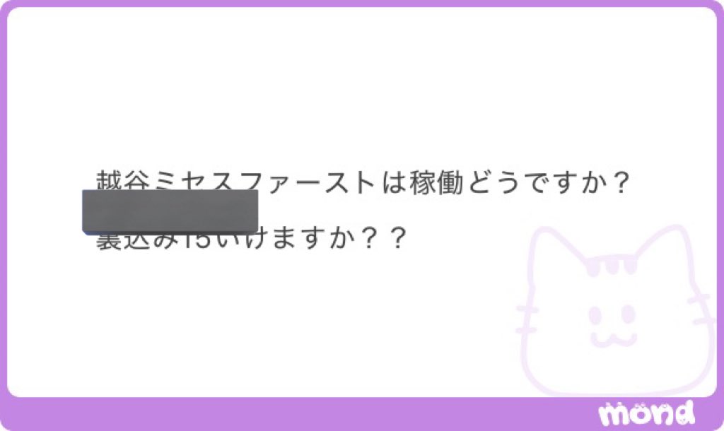 復活のハ○ワ○くん2号 tweet media