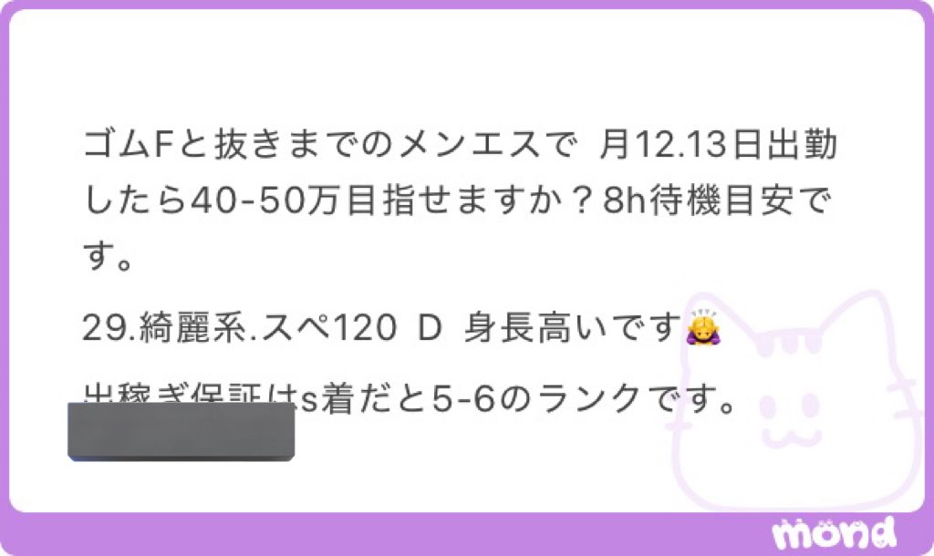 復活のハ○ワ○くん2号 tweet media