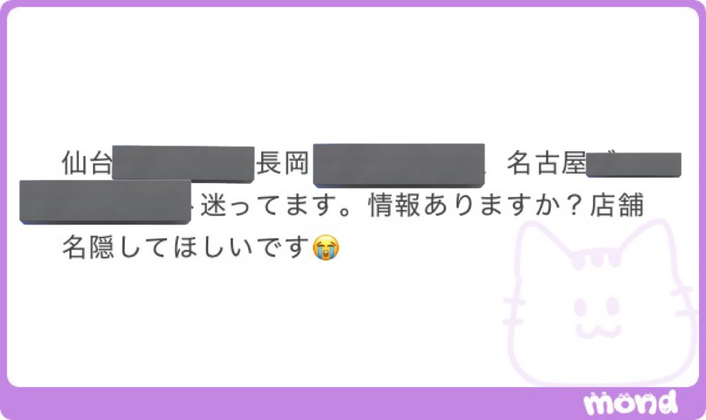復活のハ○ワ○くん2号 tweet media
