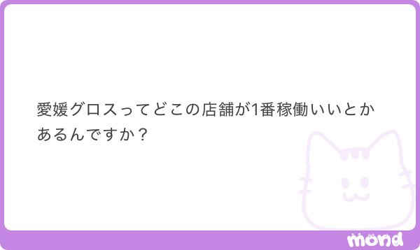 復活のハ○ワ○くん2号 tweet media