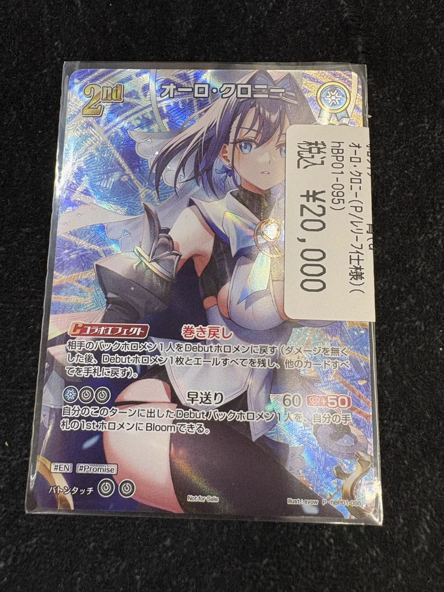ドラゴンスター秋葉原店 on X: 