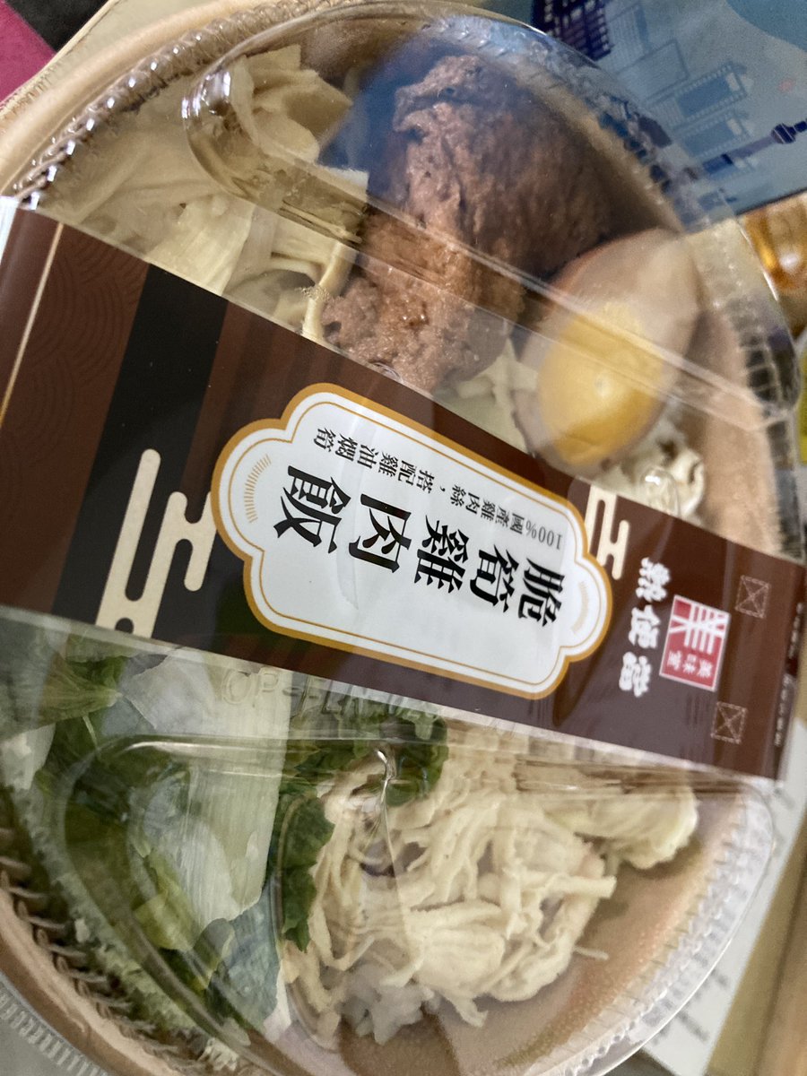 Remy Lin (RemyLin) tweet media