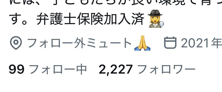 ドブカスンスン tweet media