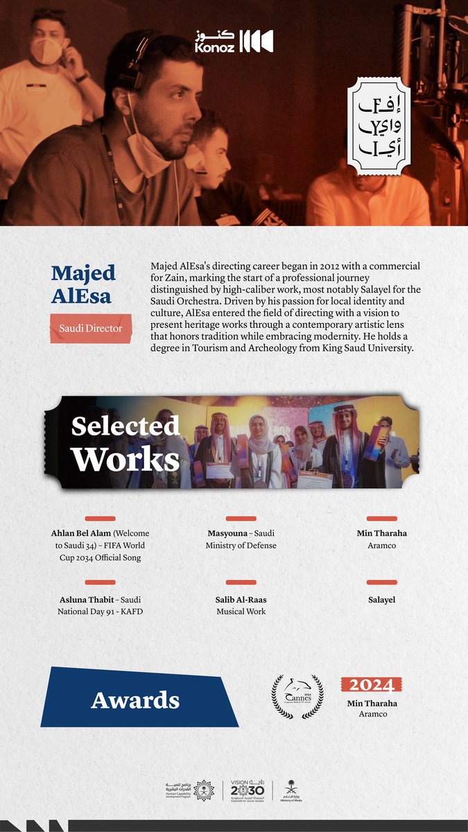 كنوز السعودية tweet media