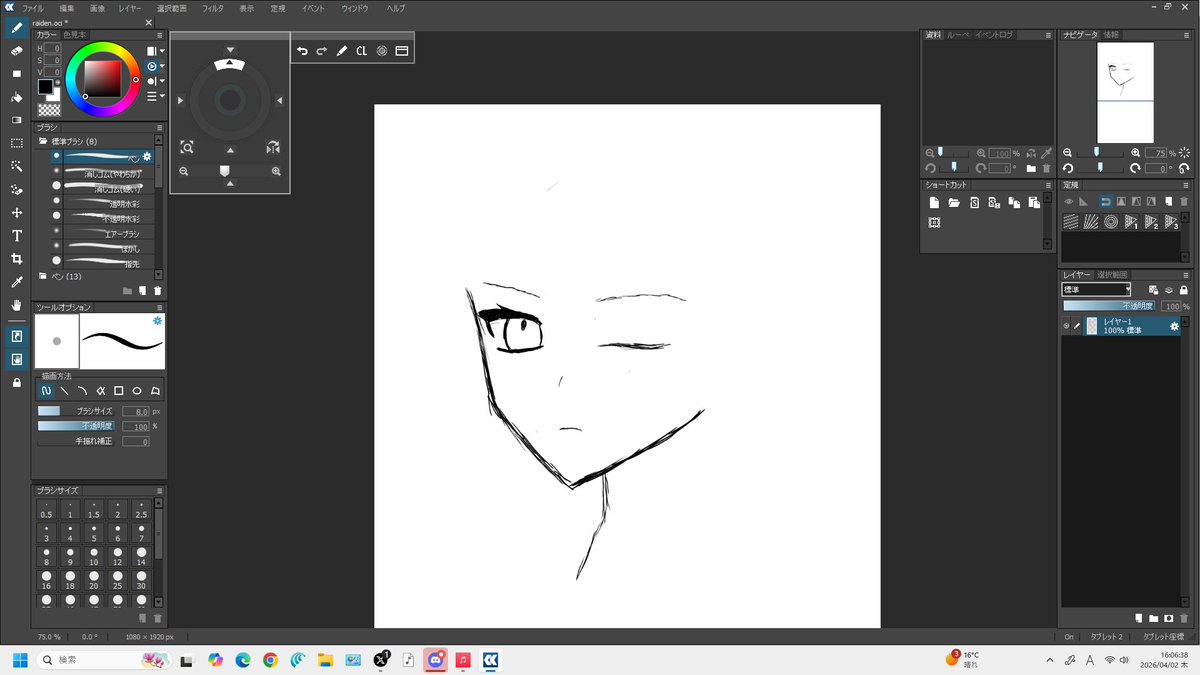 ななせ tweet media