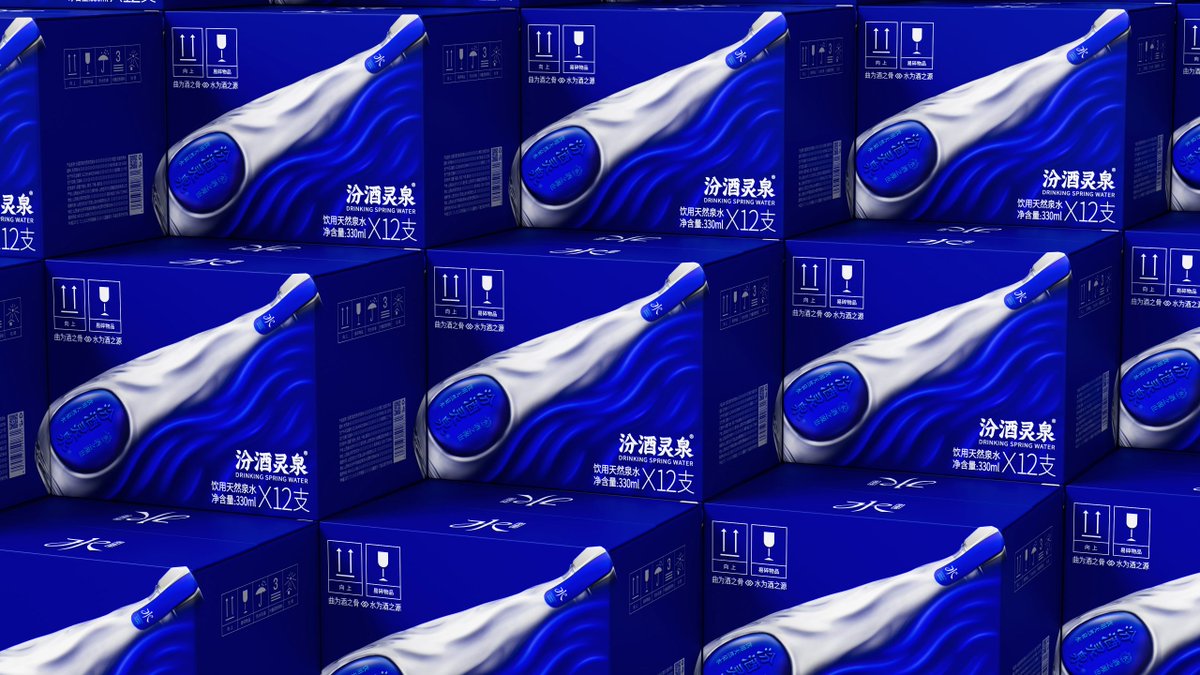 packagings's tweet image. Fenjiu Lingquan's bottle redesign by Lingyun Creative Team takes one of the brand's oldest cultural references, the ancient well, and makes it structural rather than decorative.

packagingoftheworld.com/2026/04/fenjiu…

#packagingdesign by Lingyun creative