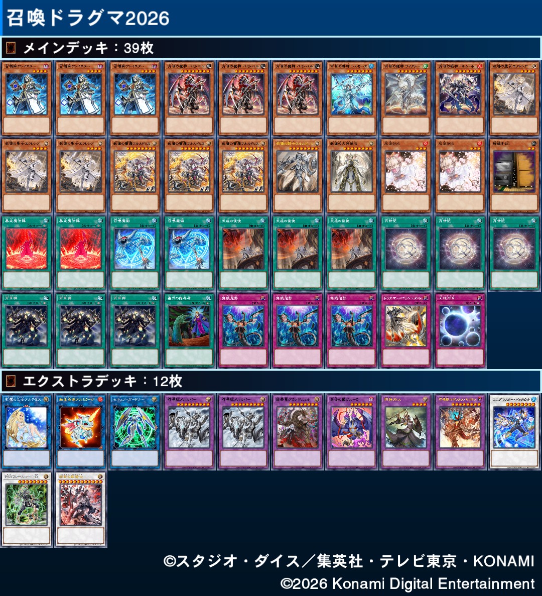 びーすん tweet media