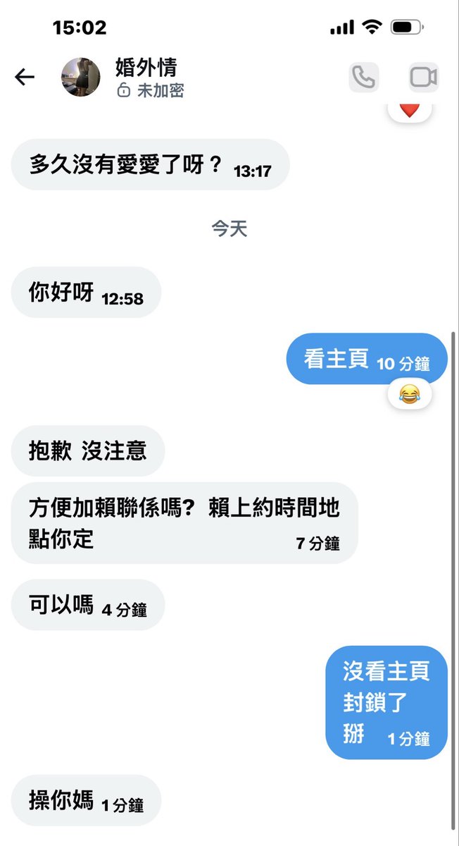 陽易 tweet media