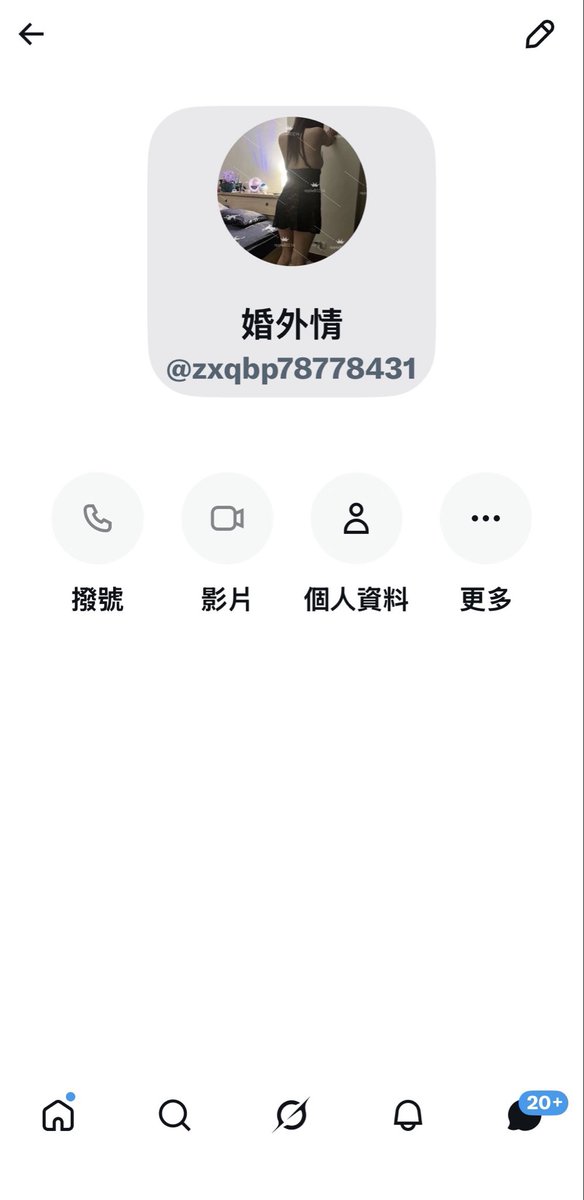 陽易 tweet media