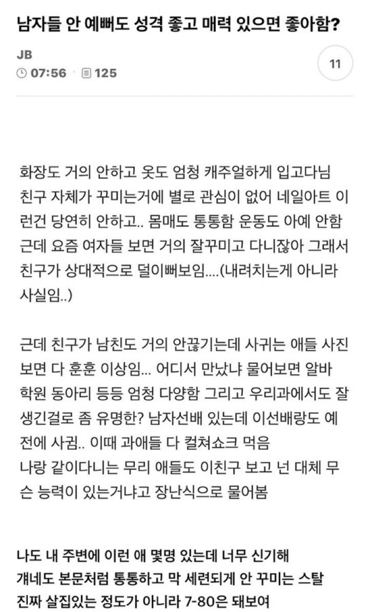 지금 여성시대는… tweet media