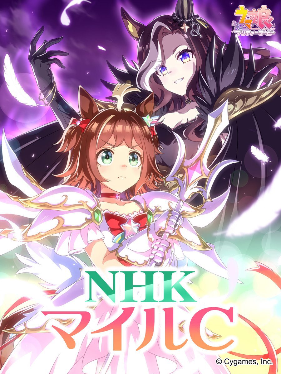 Normal regular Mejiro Ardan tweet media