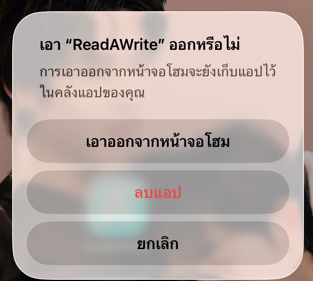 แงวชมพูวว ft.ตี๋ตี๋ป๋อ( •̯́ ₃ •̯̀) tweet media