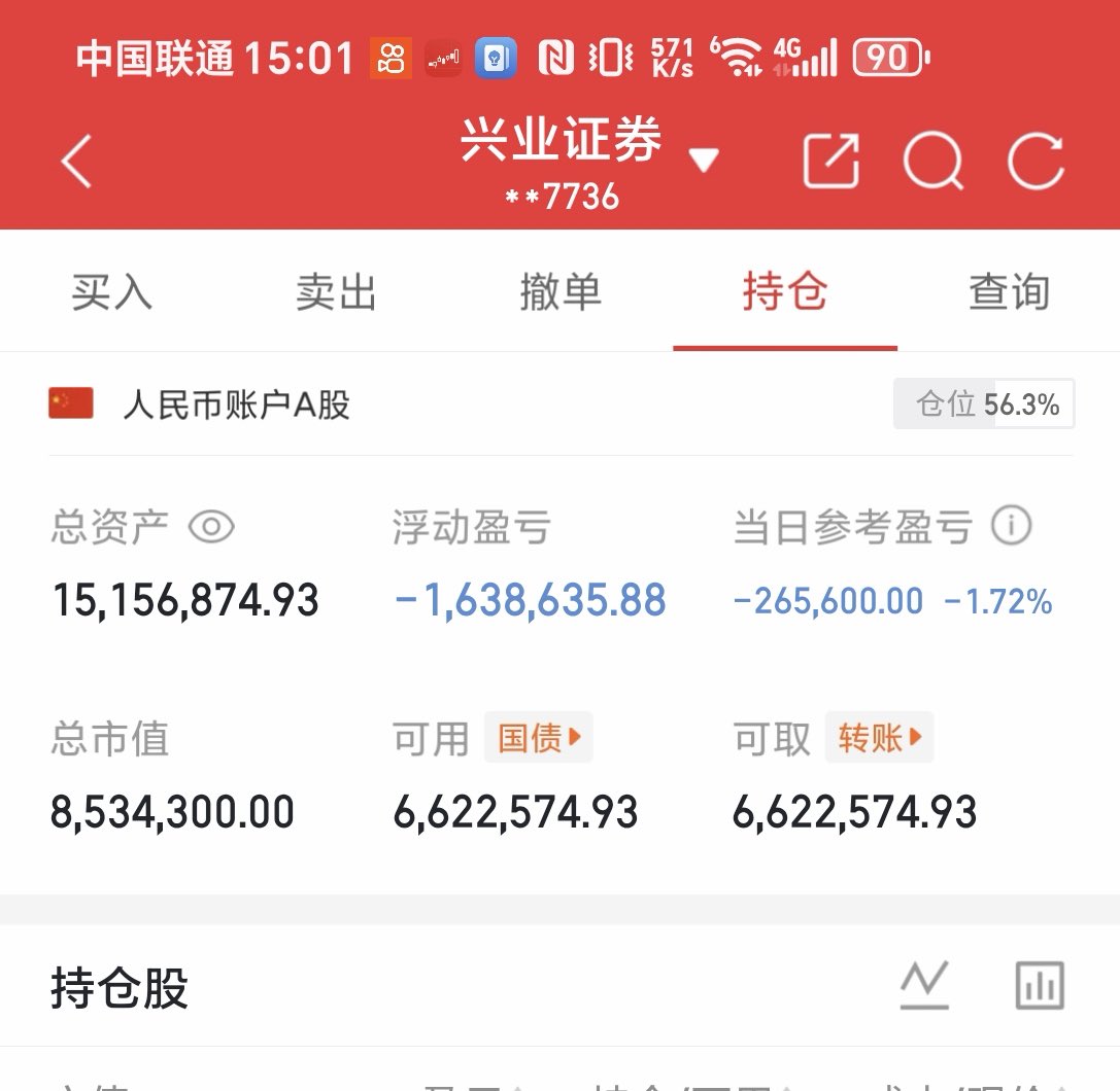 踏山河 tweet media