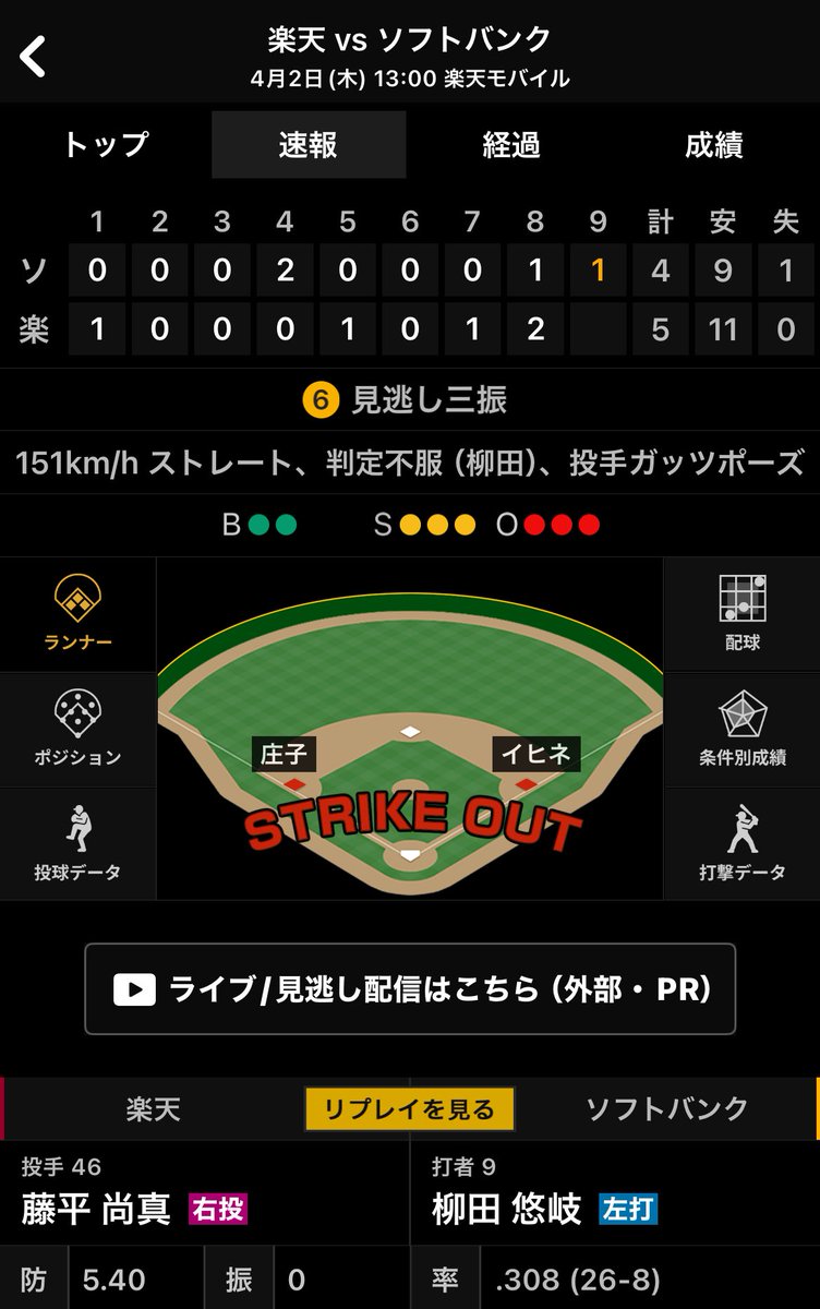 ホエイ🦅 tweet media