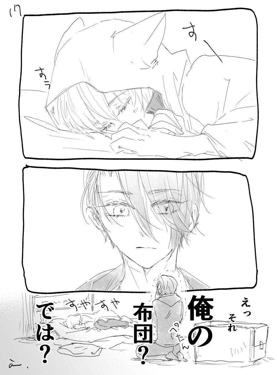 きいろおじさんだよ tweet media