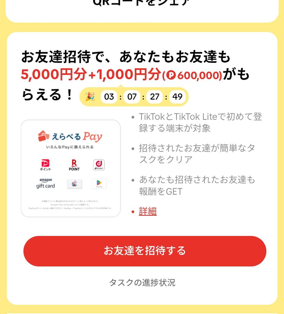 みゆき tweet media