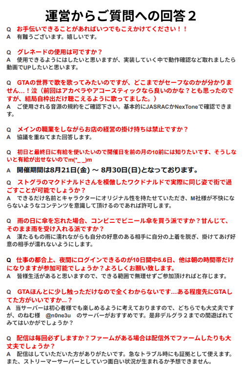 deltavisioninfo's tweet photo. デルグラ2とても多くのご応募ありがとうございました。
多くのご質問を頂戴しておりますので、 回答させていただきます。
フォーム自体は閉じておりませんので応募自体はまだ可能ですが、1次2次で区切っております。
#DELTAVISION #デルグラ2 #スト鯖 #GTA5 https://t.co/vgpdj2C1x5