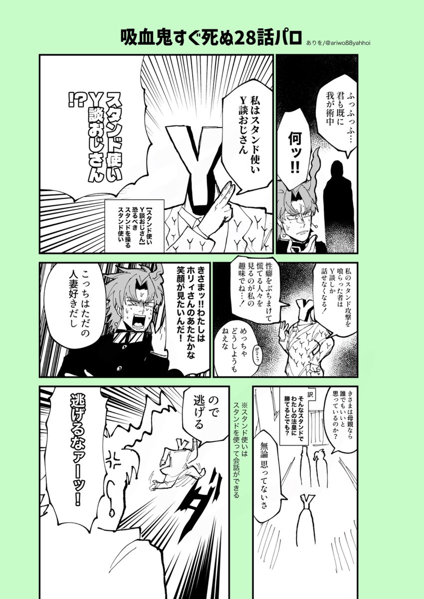 ありを tweet media